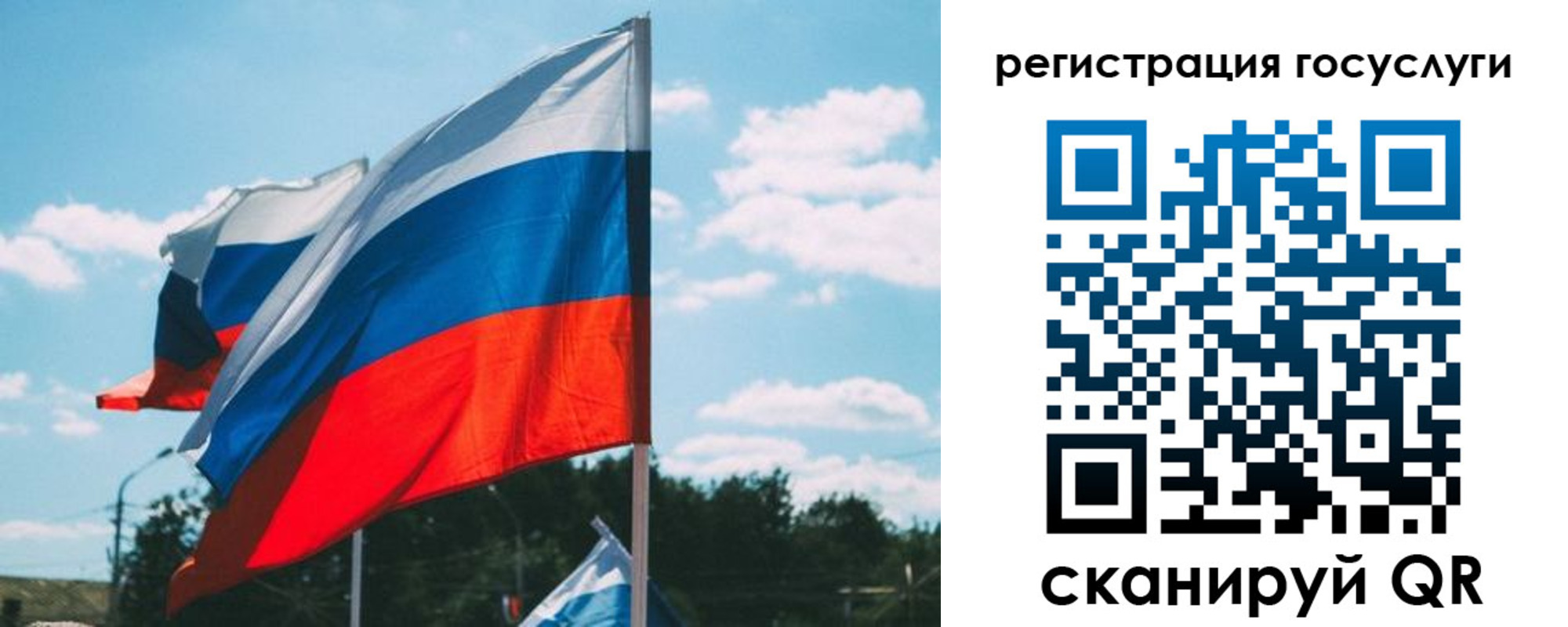 временная регистрация недорого в Порхове