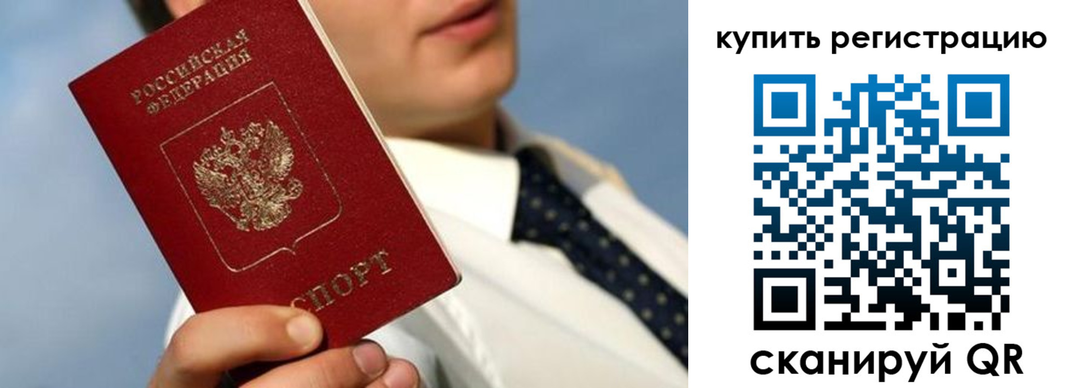 пропишу в квартире в Порхове